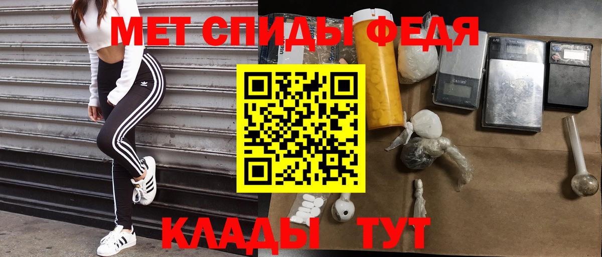 даркнет состав  АМФЕТАМИН  Вход с VPN  АМФ Premium  Прокопьевск 