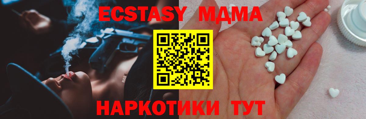 Ecstasy VHQ Прокопьевск