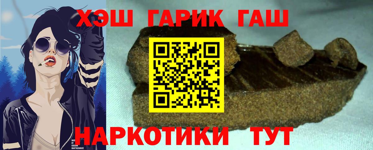 ГАШ Premium Прокопьевск