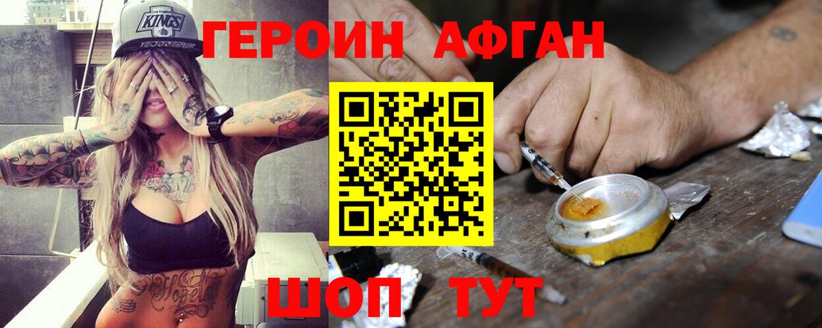 Прокопьевск  Каннабис  Альфа ПВП СОЛЬ   Cocaine  Вход с VPN  ГАШИШ  Как найти наркотики?  Марихуана  МЕФ кристаллы 