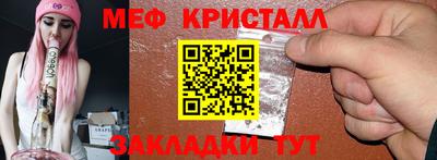 каннабис Пугачёв