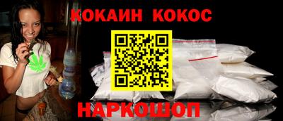 кокаин перу Пыть-Ях