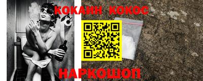 кокаин перу Пыть-Ях