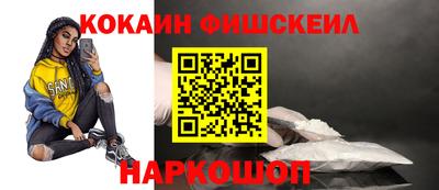 гашиш Пушкино