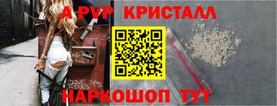 кокаин перу Пыть-Ях