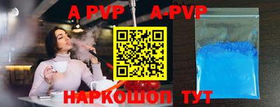 кокаин перу Пыть-Ях
