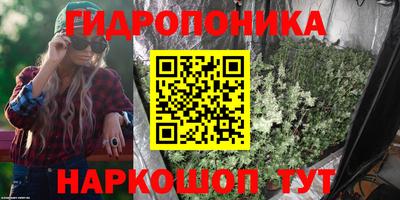 гашиш Пушкино