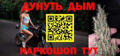 гашиш Пушкино