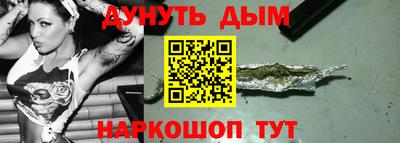 гашиш Пушкино