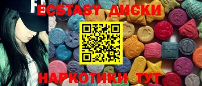 каннабис Пугачёв