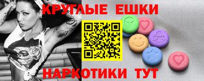 гашиш Пушкино