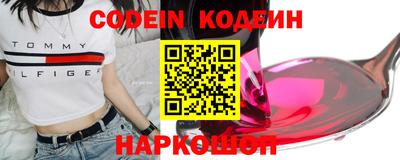 кокаин перу Пыть-Ях