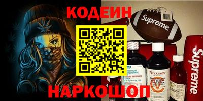 кокаин перу Пыть-Ях