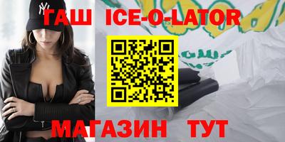 гашиш Пушкино