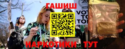 гашиш Пушкино