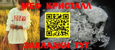 каннабис Пугачёв