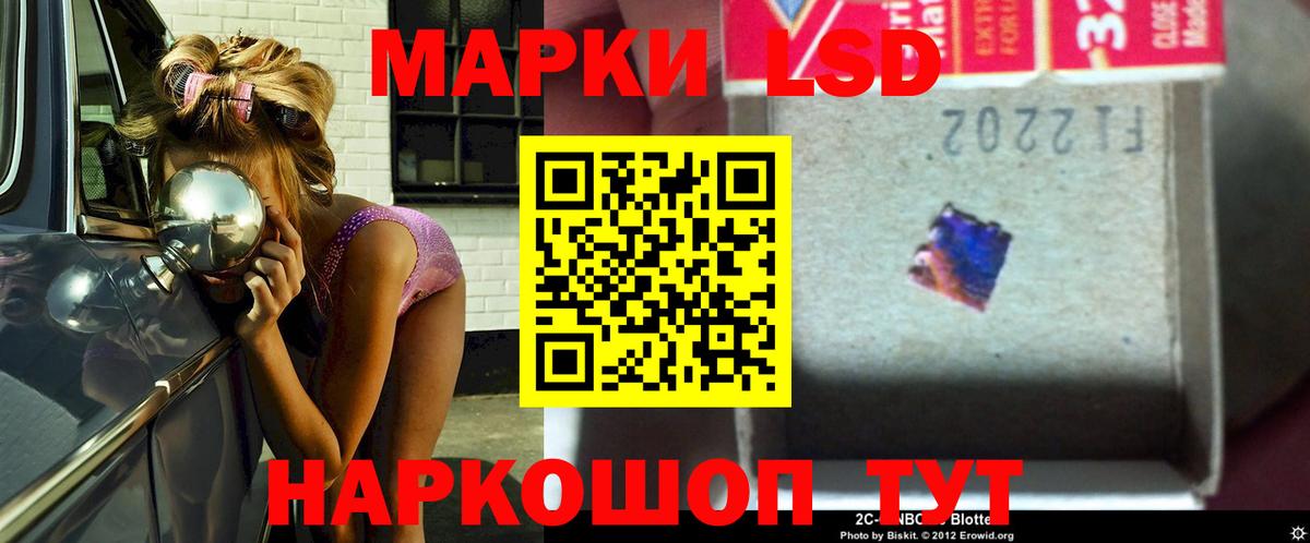 LSD-25 экстази ecstasy  ЛСД экстази кислота  Вход с VPN  Прокопьевск 