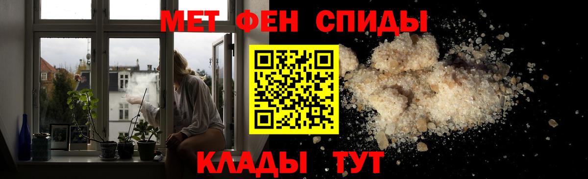 Метамфетамин витя Прокопьевск