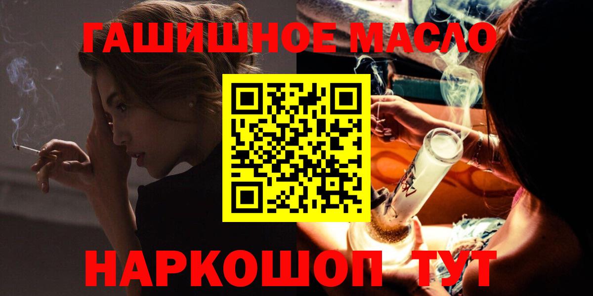 Дистиллят ТГК вейп Прокопьевск