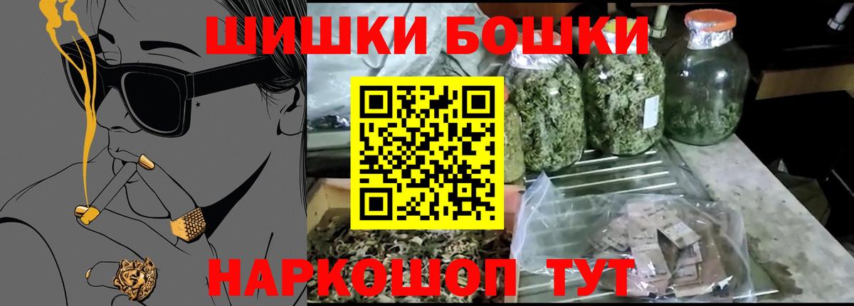 Конопля марихуана Прокопьевск