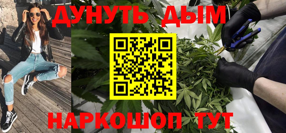 Канабис план  Вход с VPN  Прокопьевск  МАРИХУАНА VHQ 